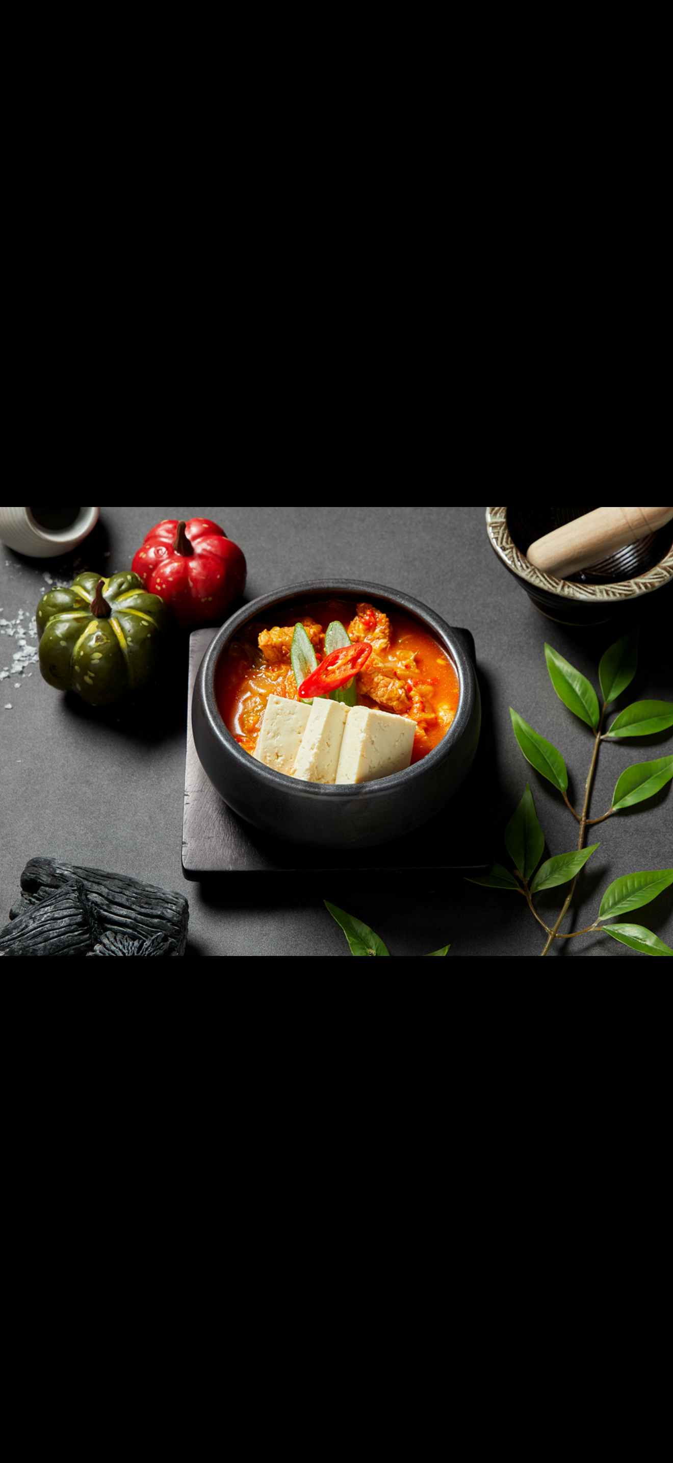 외할머니 김치찌개