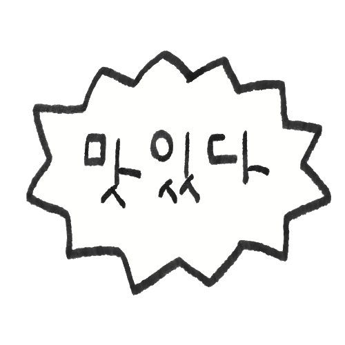 카페꼬소