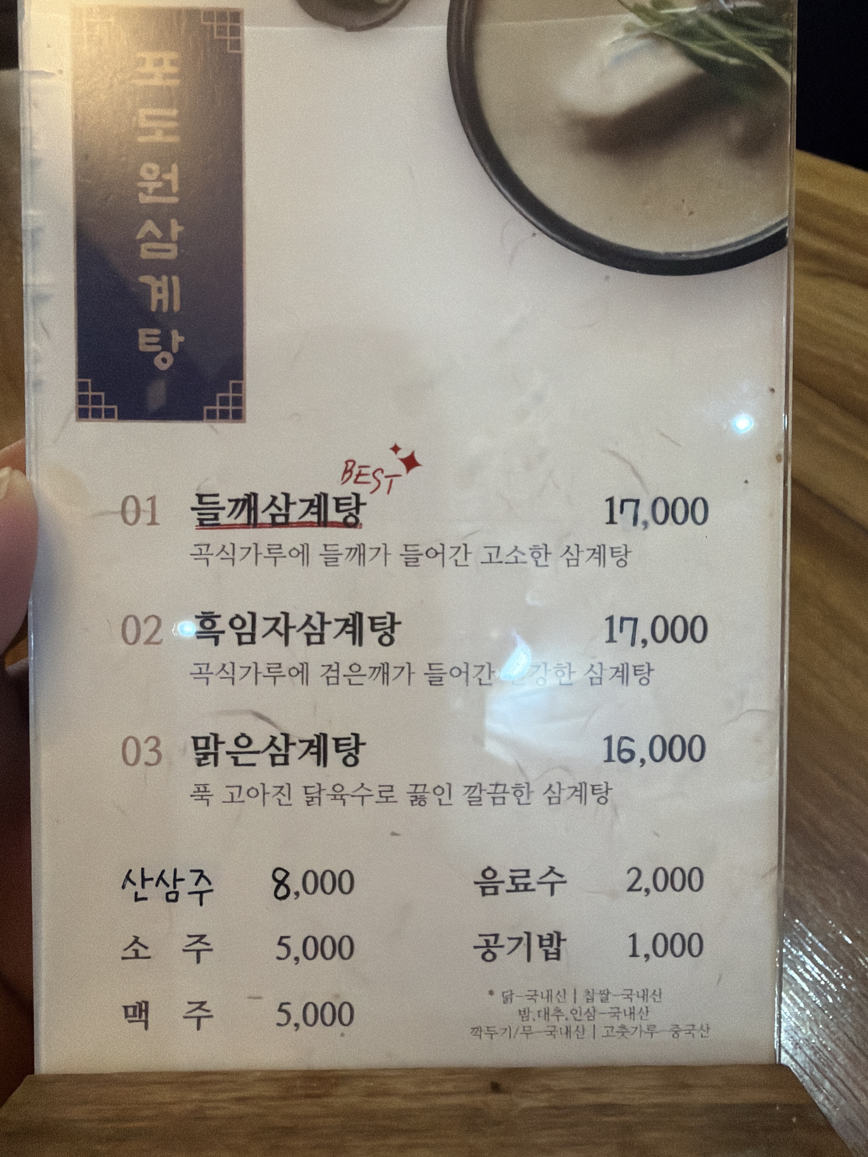 요약 정보 이미지