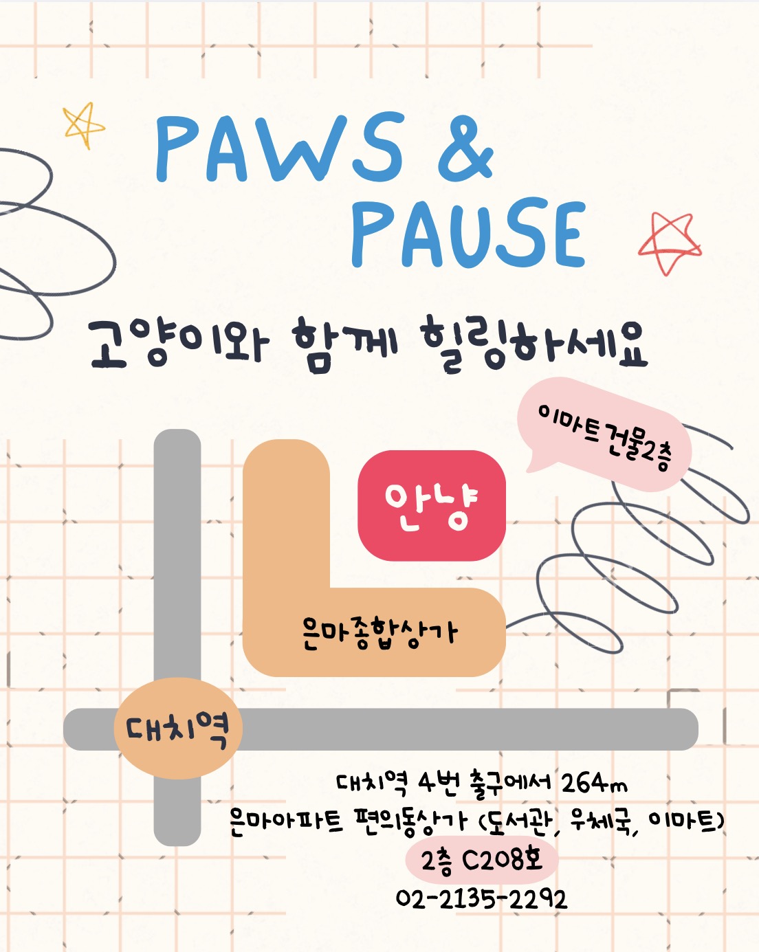 업체사진