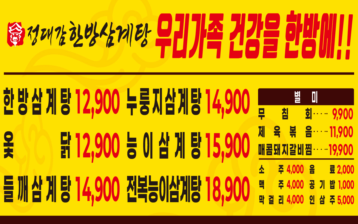 요약 정보 이미지