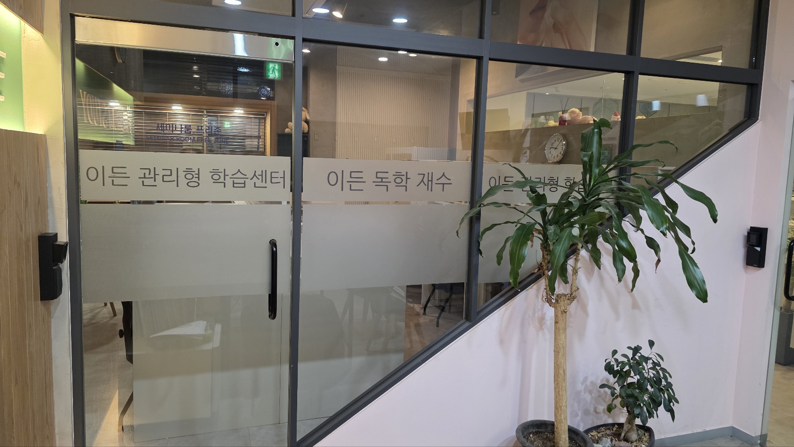 업체사진