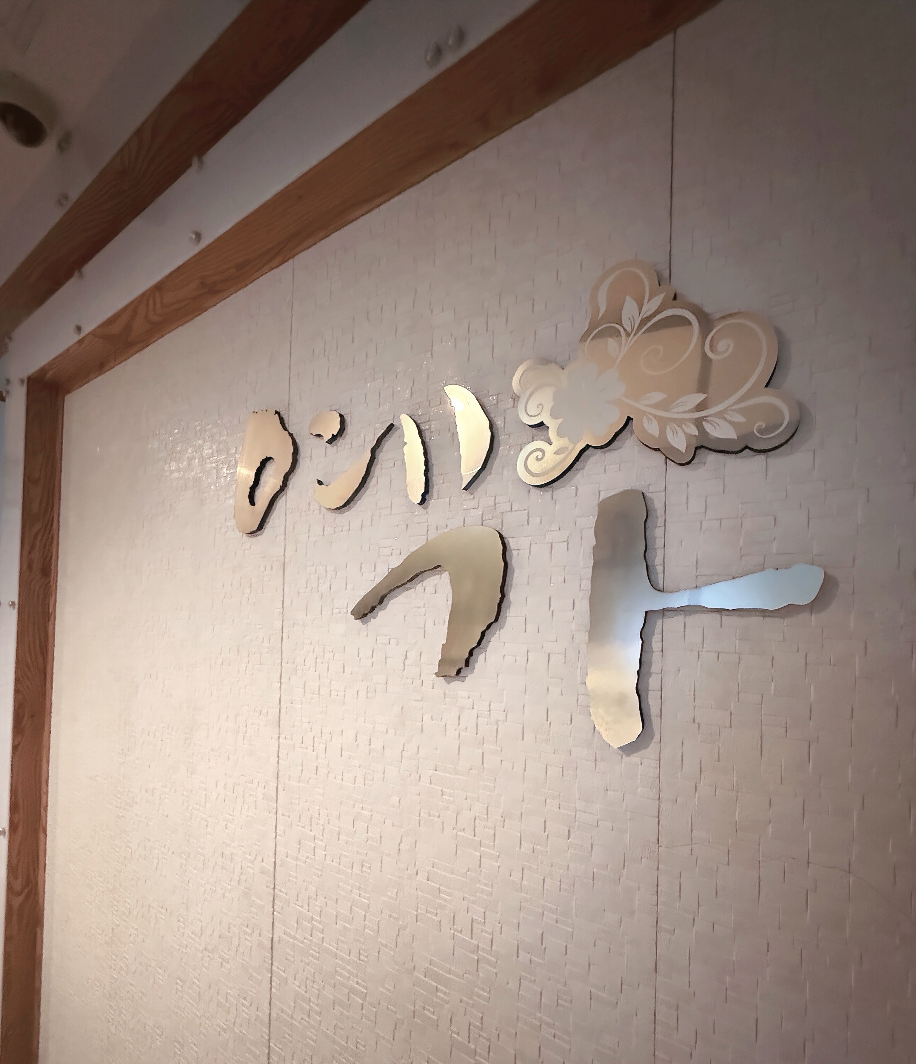 예가마사지 photo 2