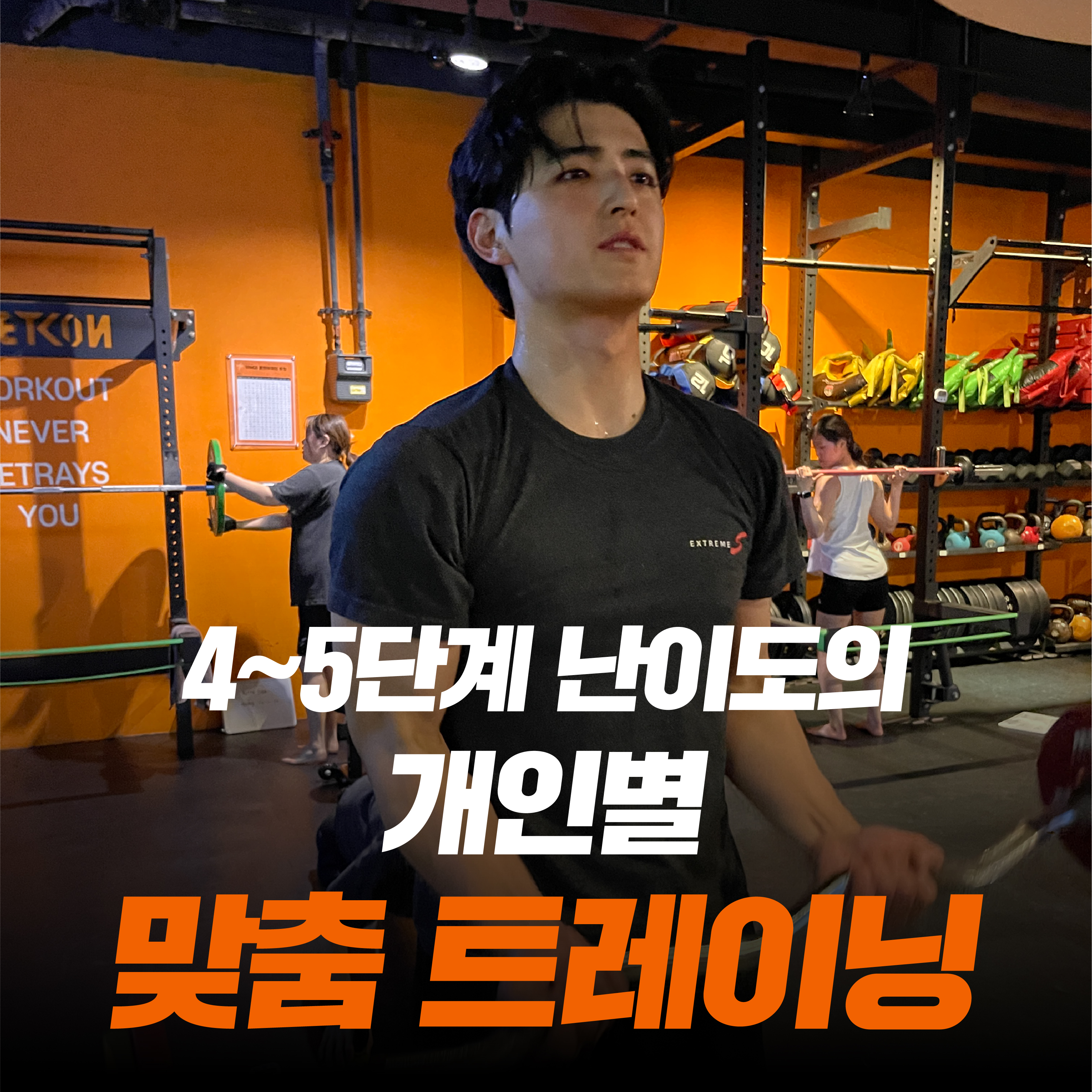 서울 마포구 월드컵북로 복싱체육관 익스트림에스 내부 모습 4
