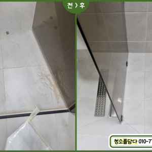 청소를담다 대표 이미지