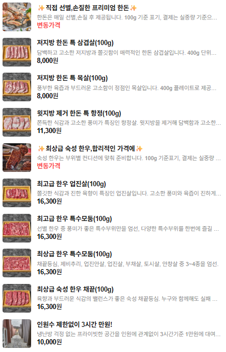 고구마