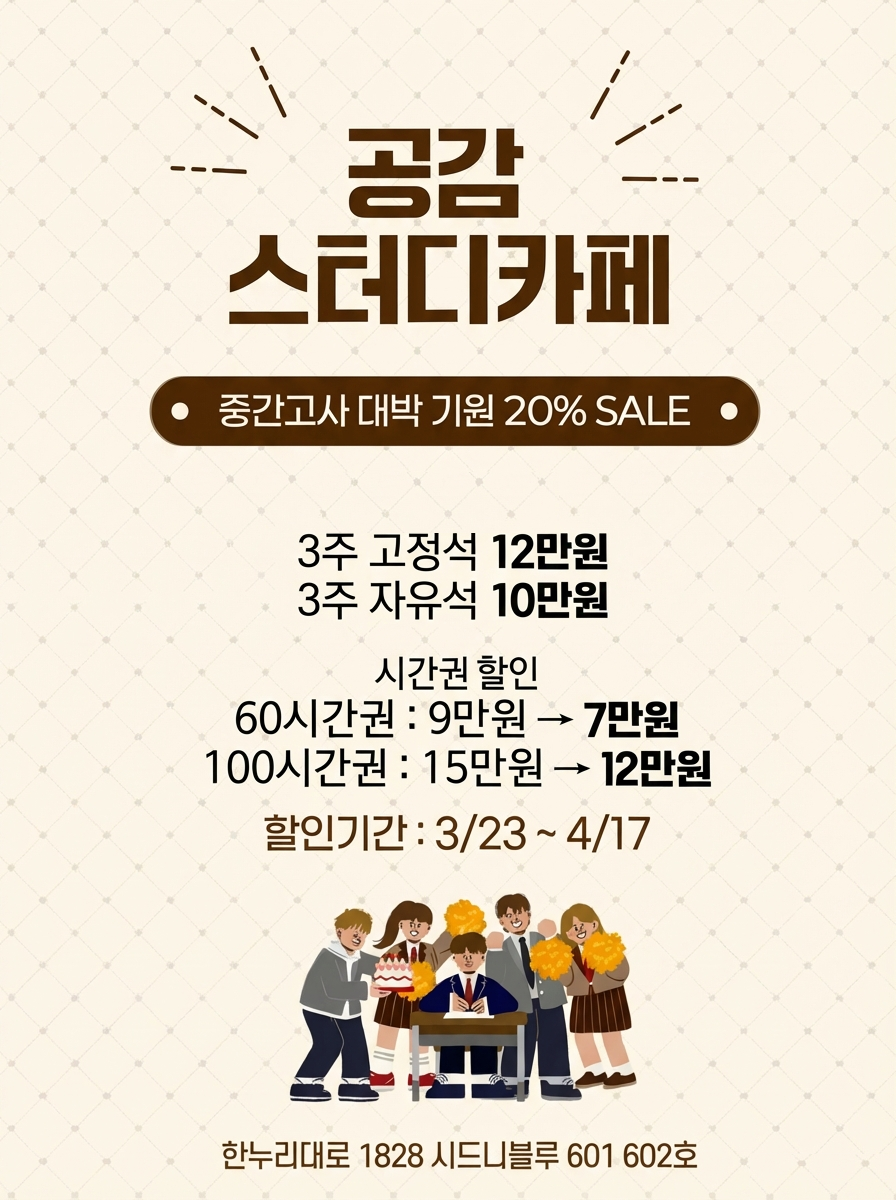 업체사진