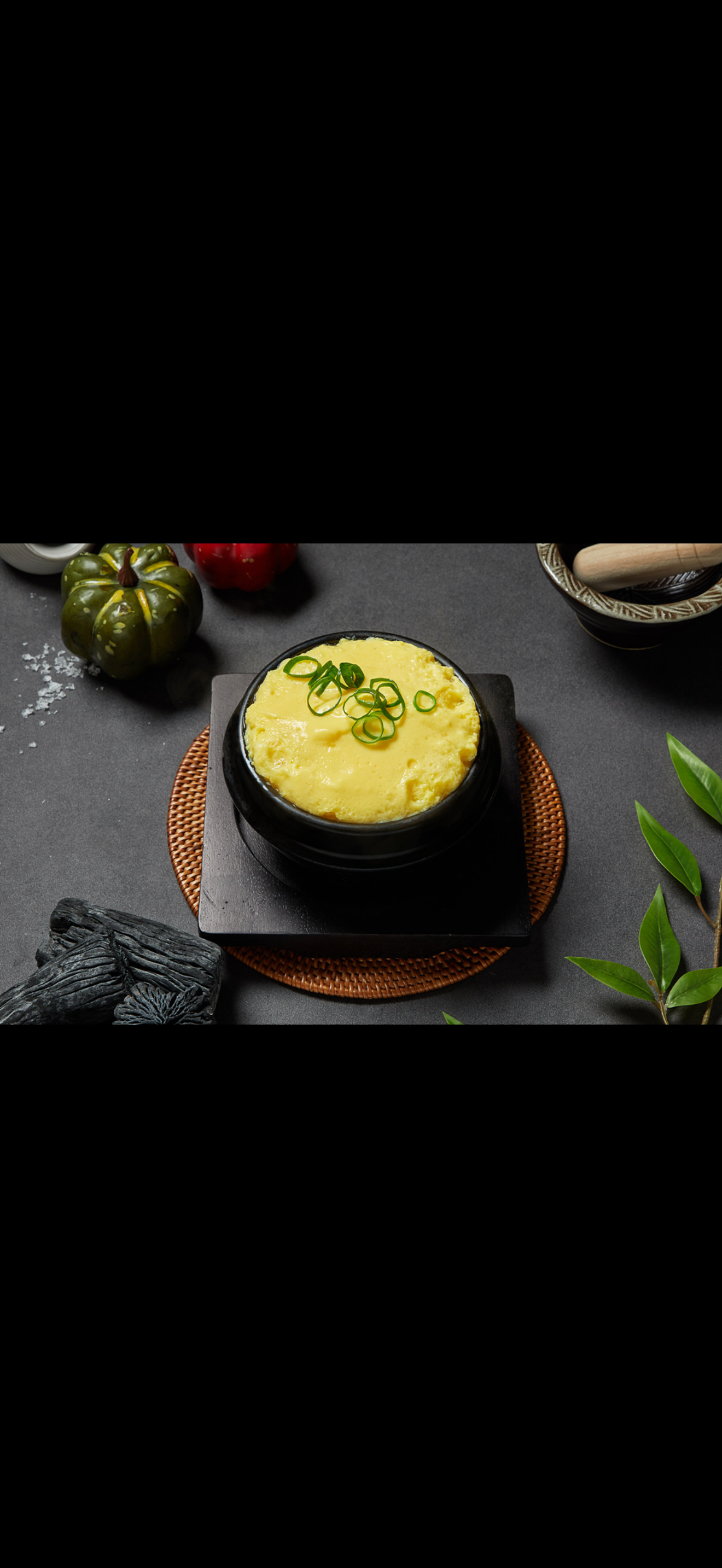 숯담 사진 2