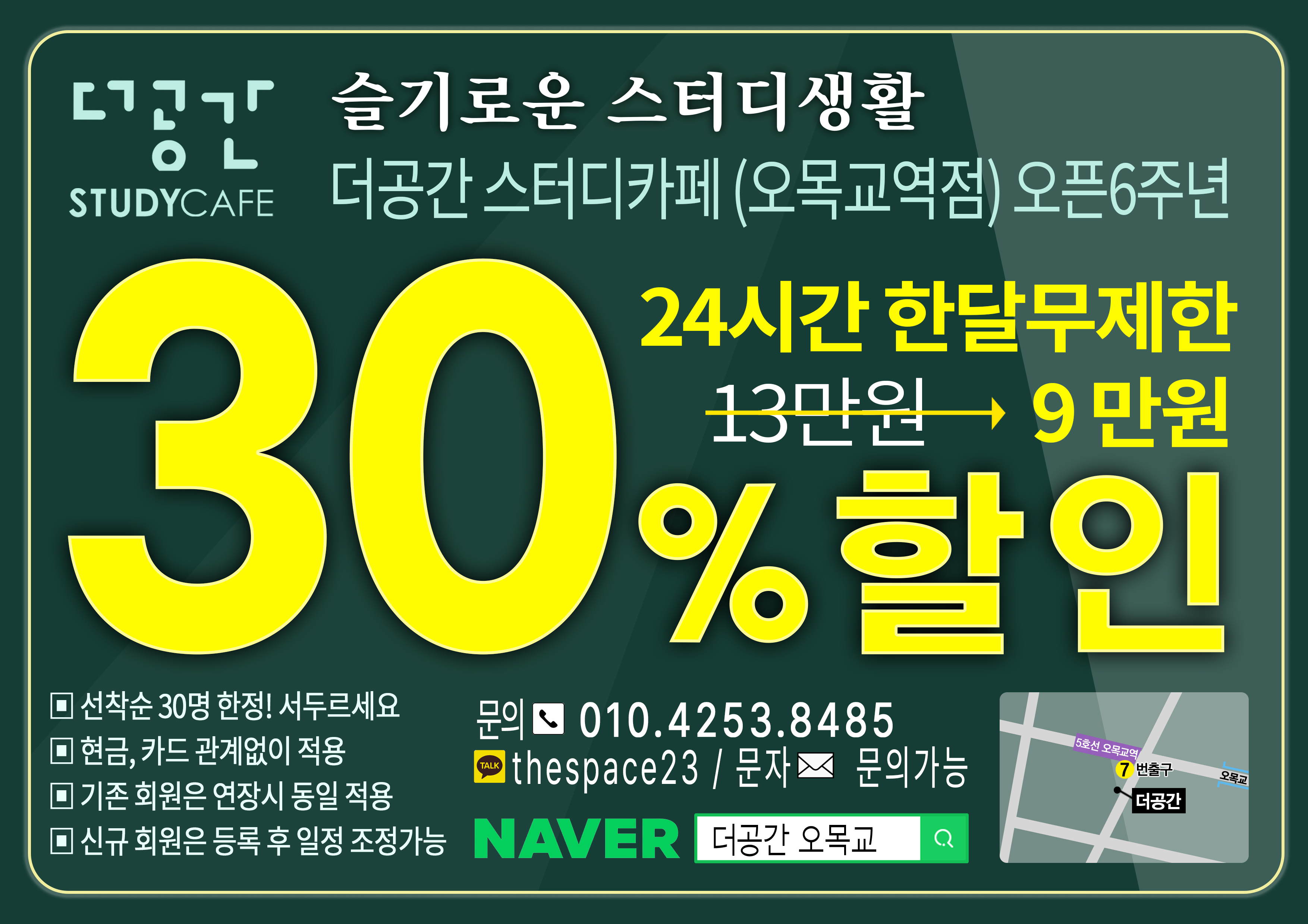 업체사진