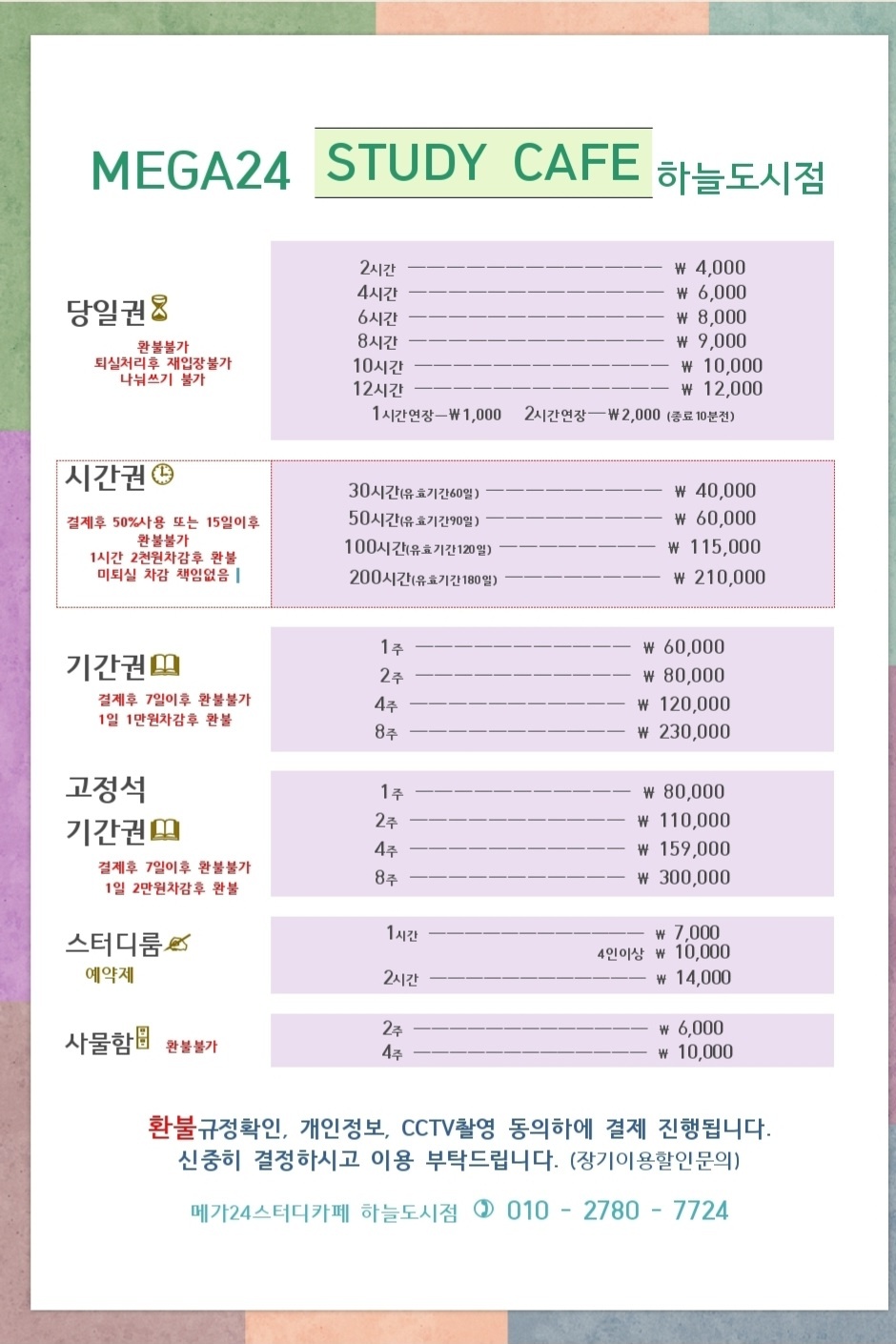 업체사진