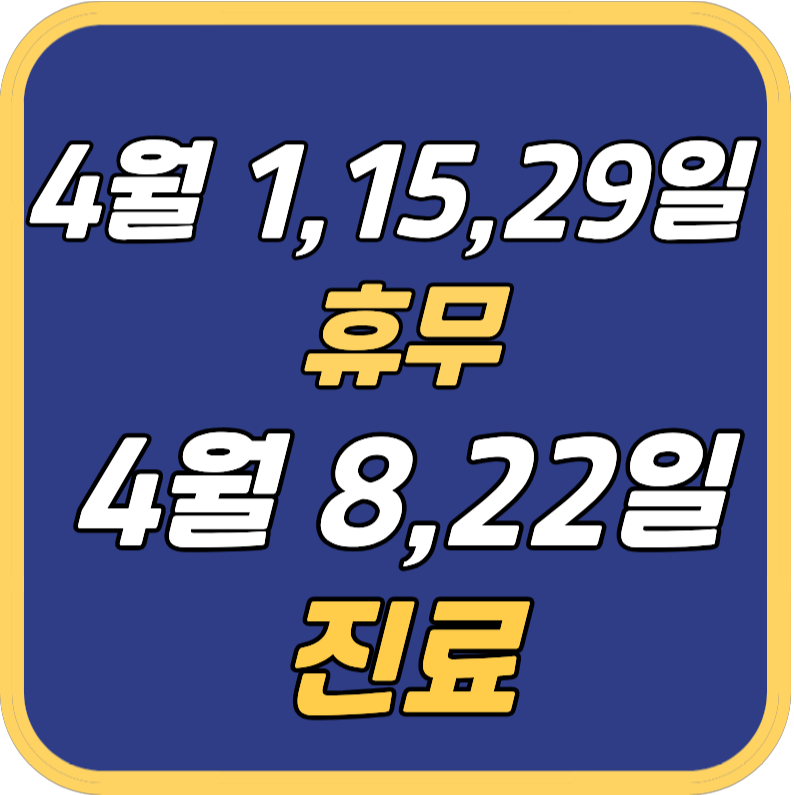 닥터포유 대표 이미지