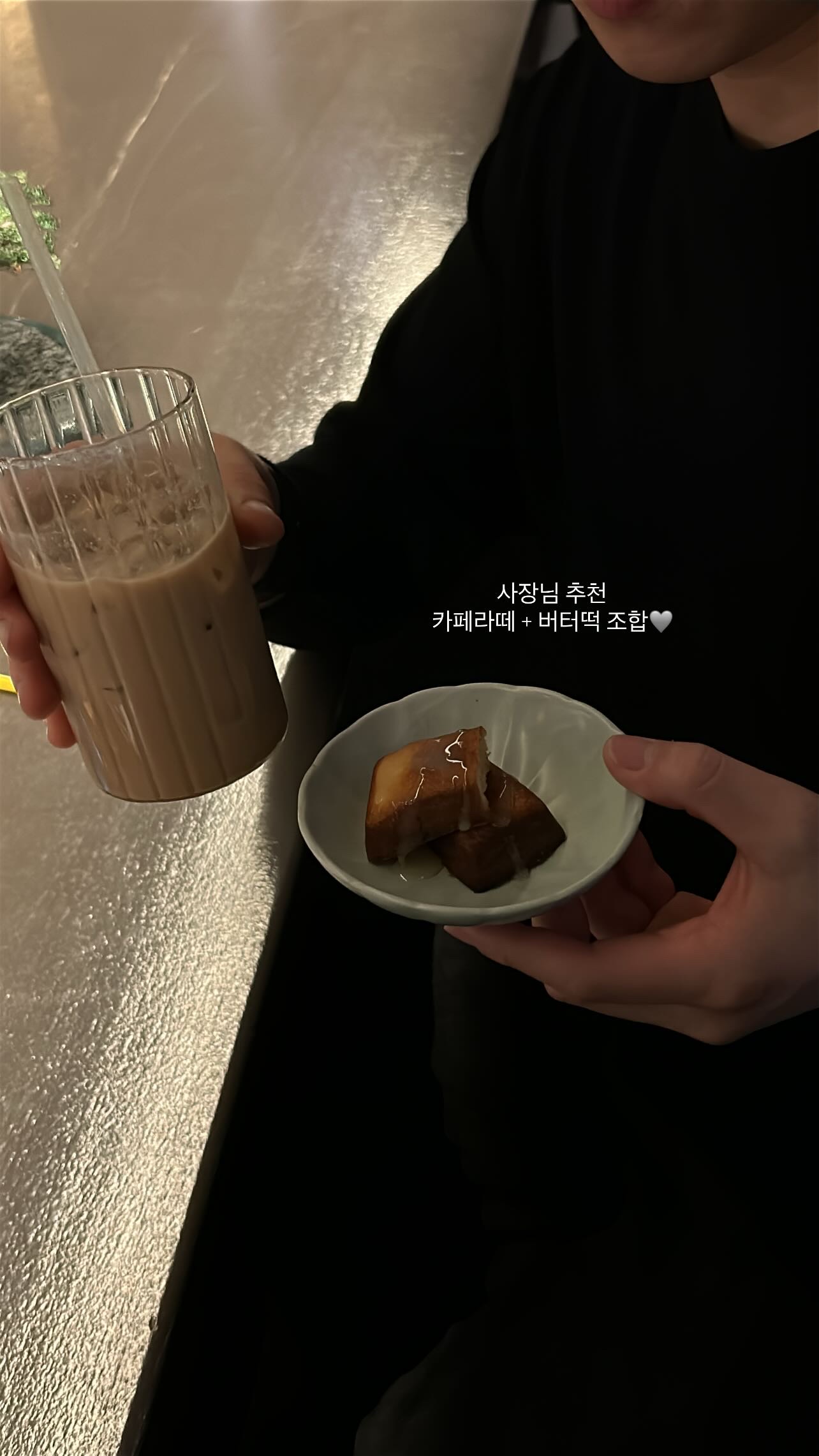 스포트라이트커피