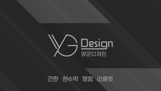 양군