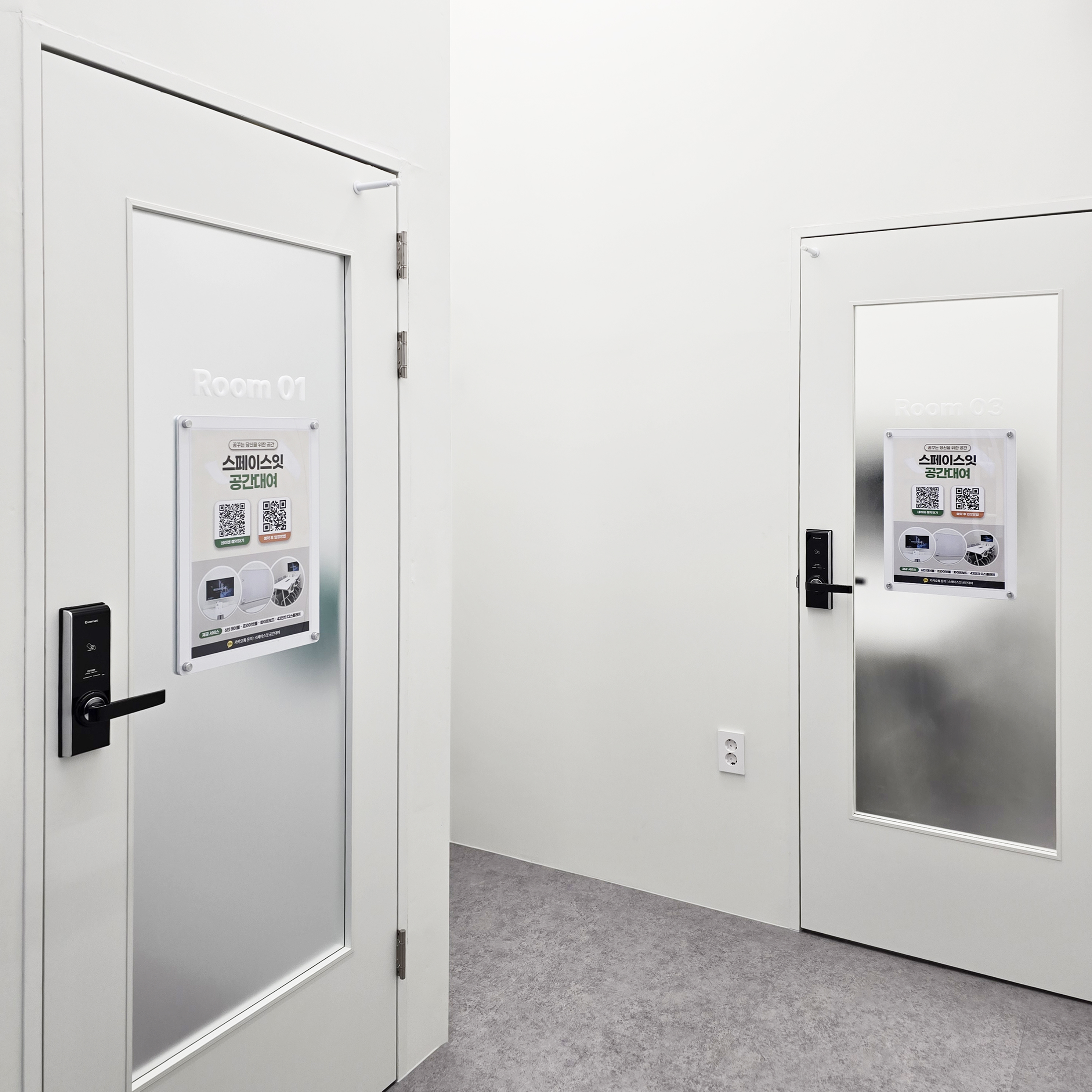 스페이스잇 대표 이미지