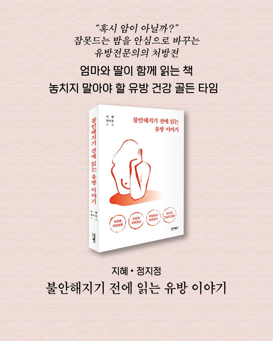 지혜로운의원 대기실