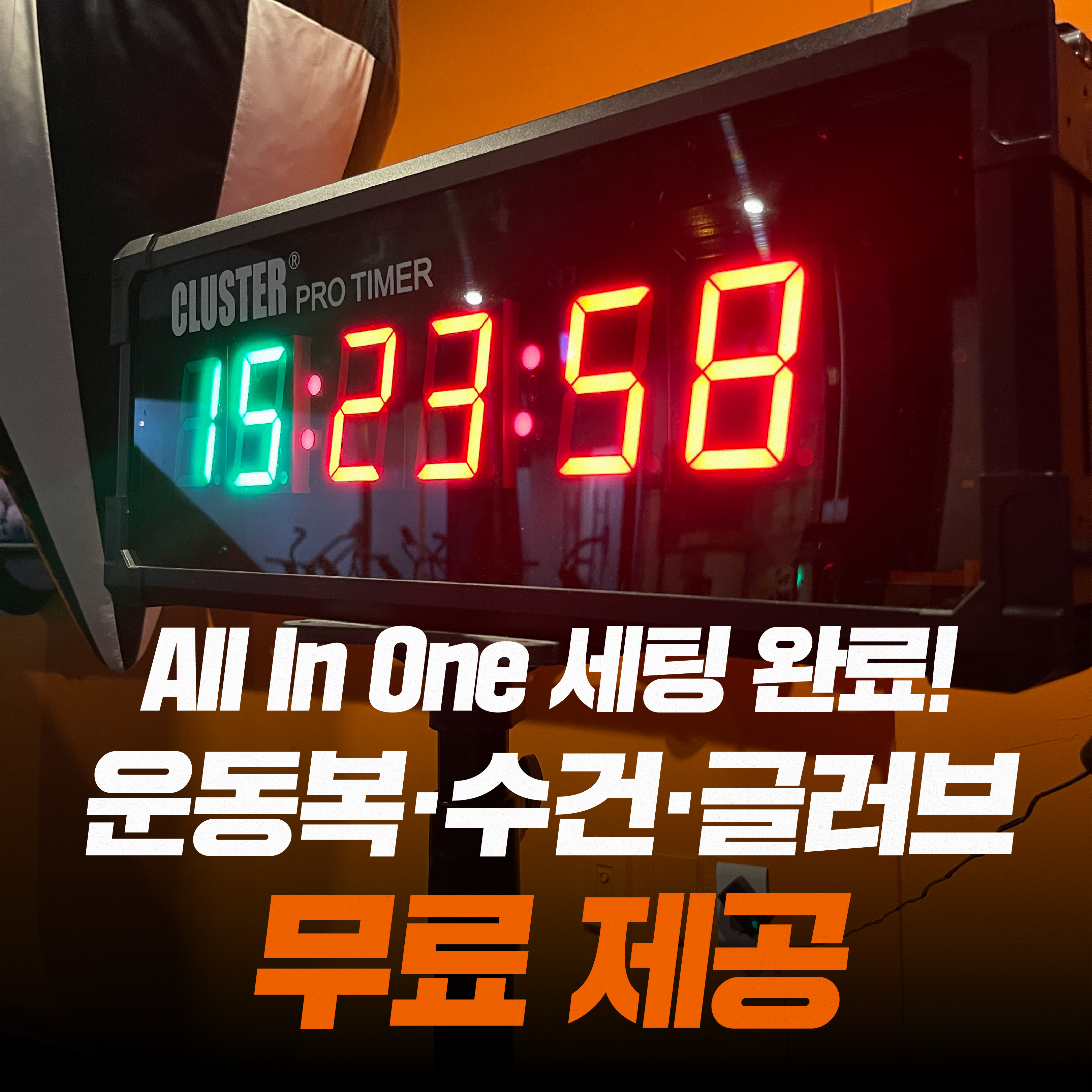 서울 마포구 월드컵북로 복싱체육관 익스트림에스 내부 모습 5