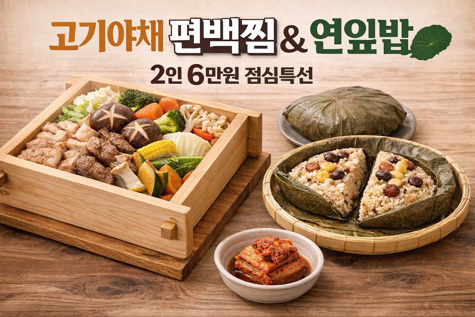 길세이로무시 연산점 4