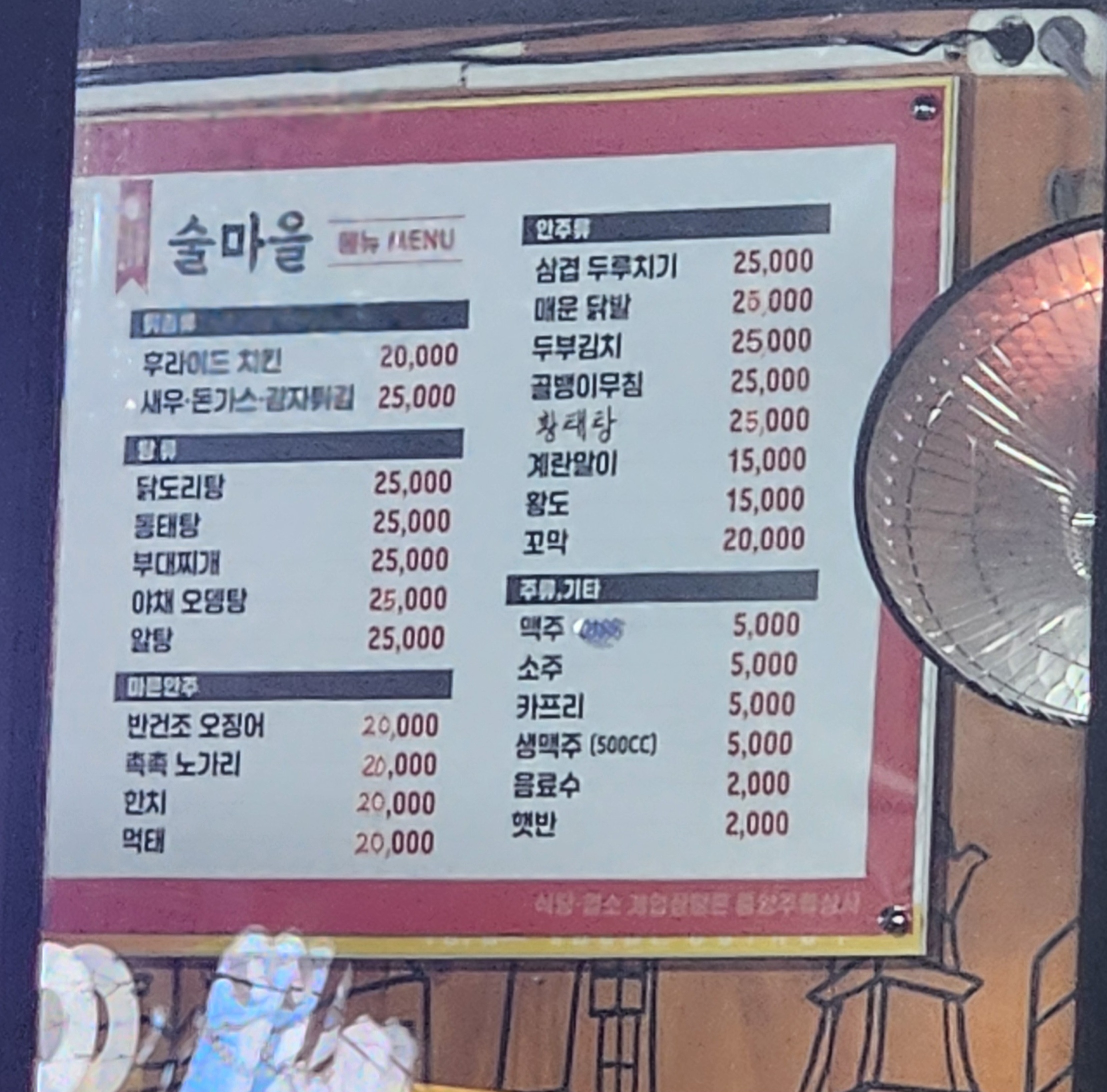 요약 정보 이미지