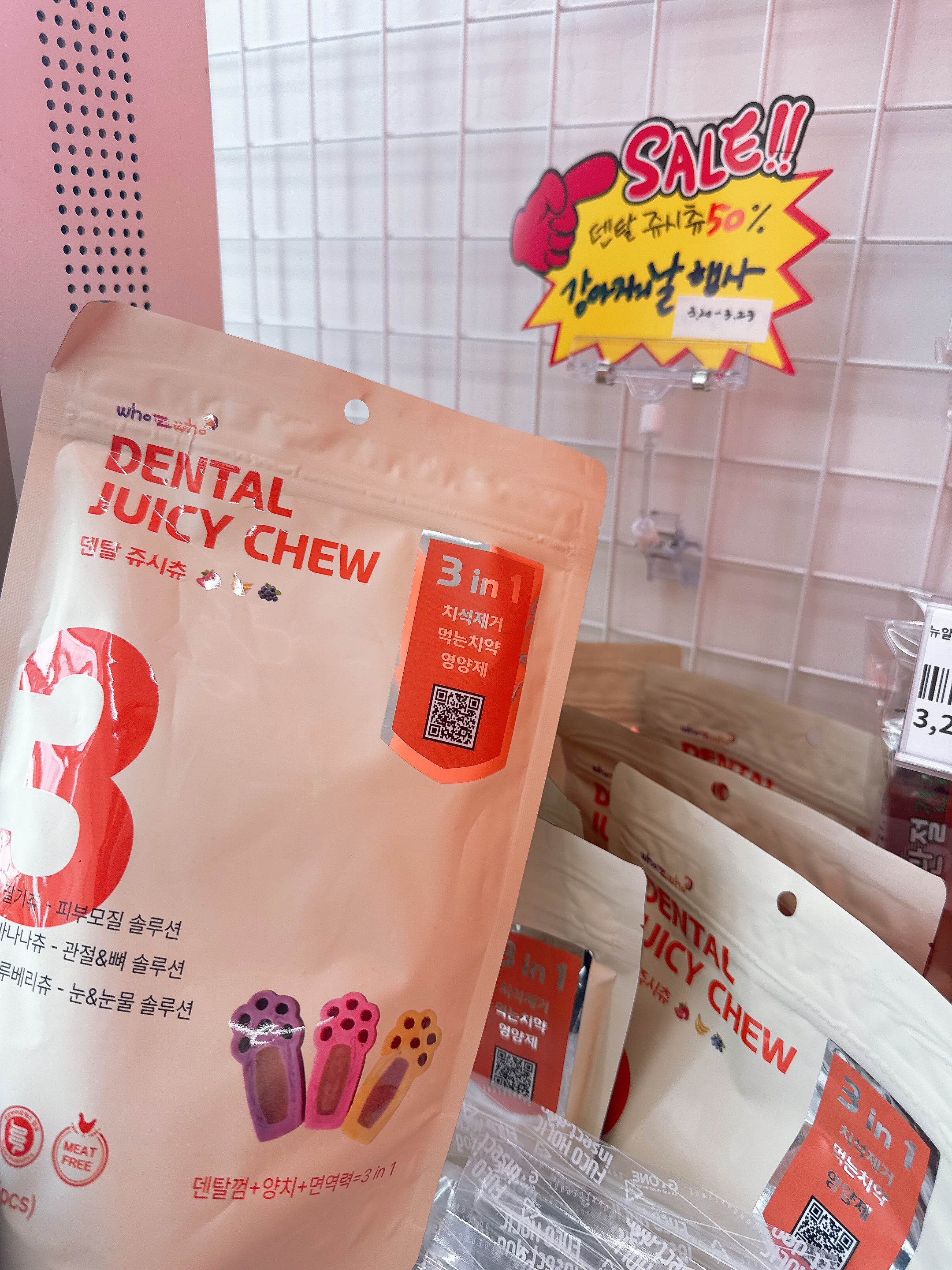 댕냥이아지트 대표 이미지