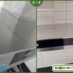 청소를담다 대표 이미지