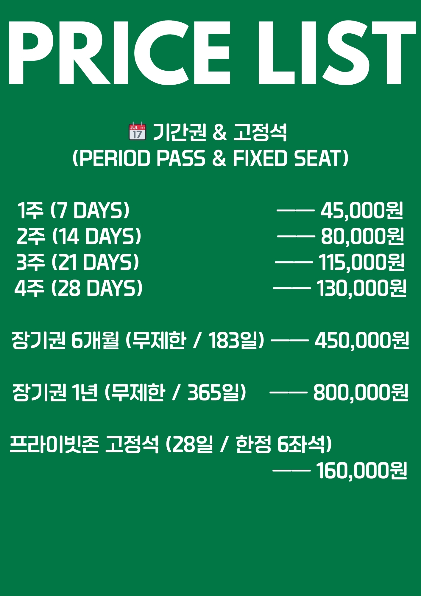 업체사진