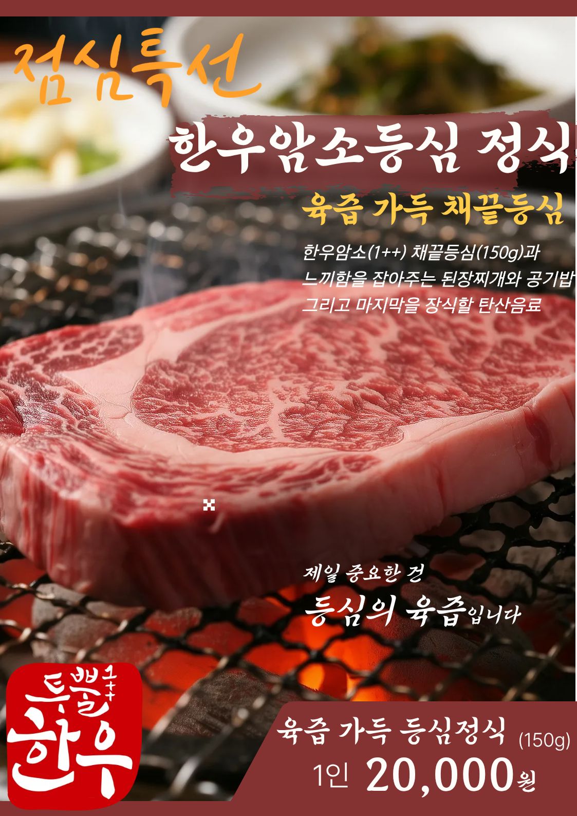 양정소고기전문점 사진 2