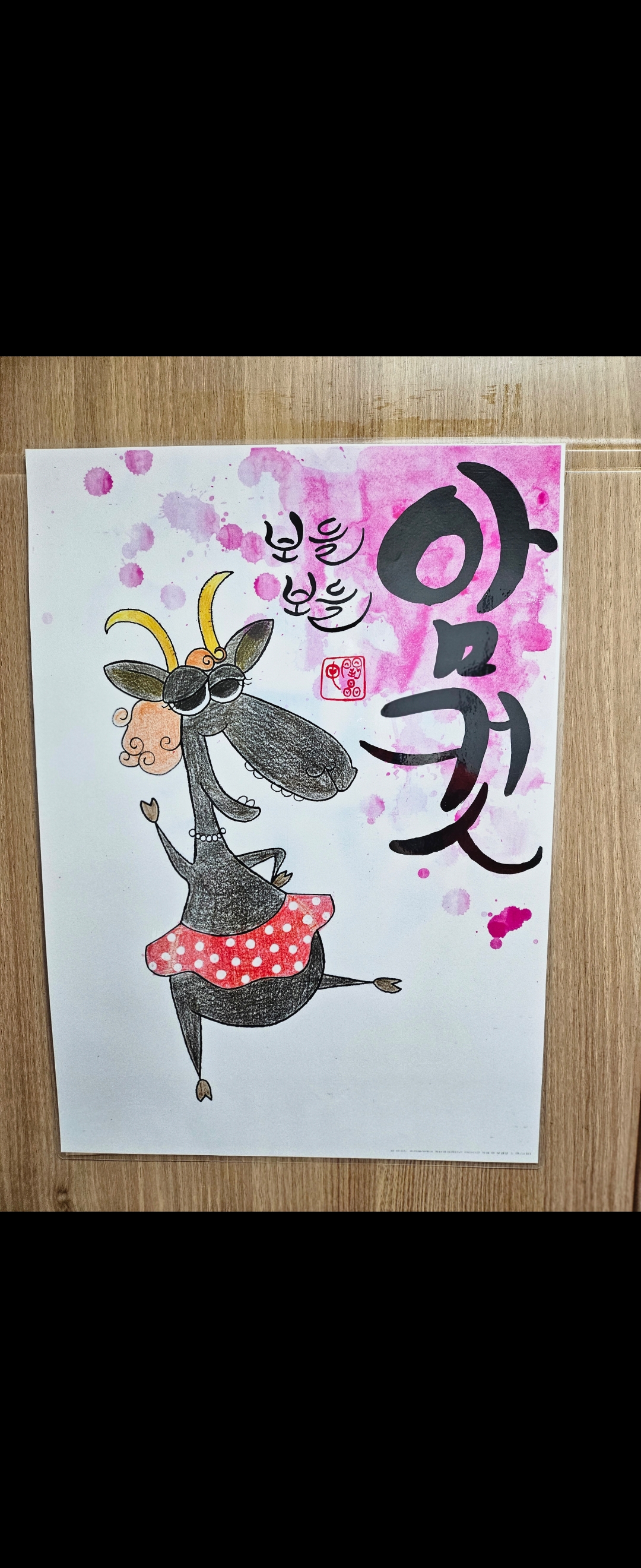 요약 정보 이미지