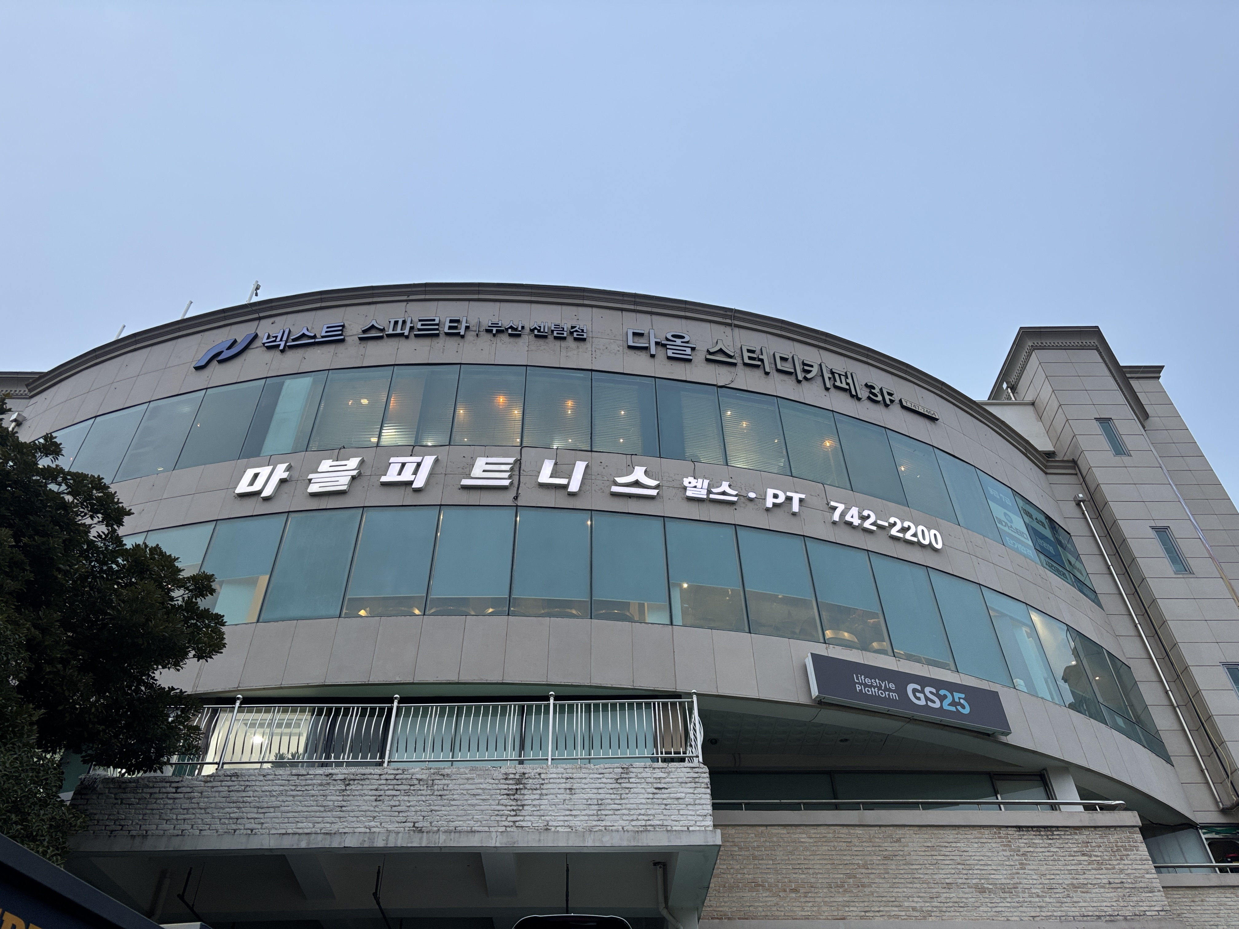 업체사진