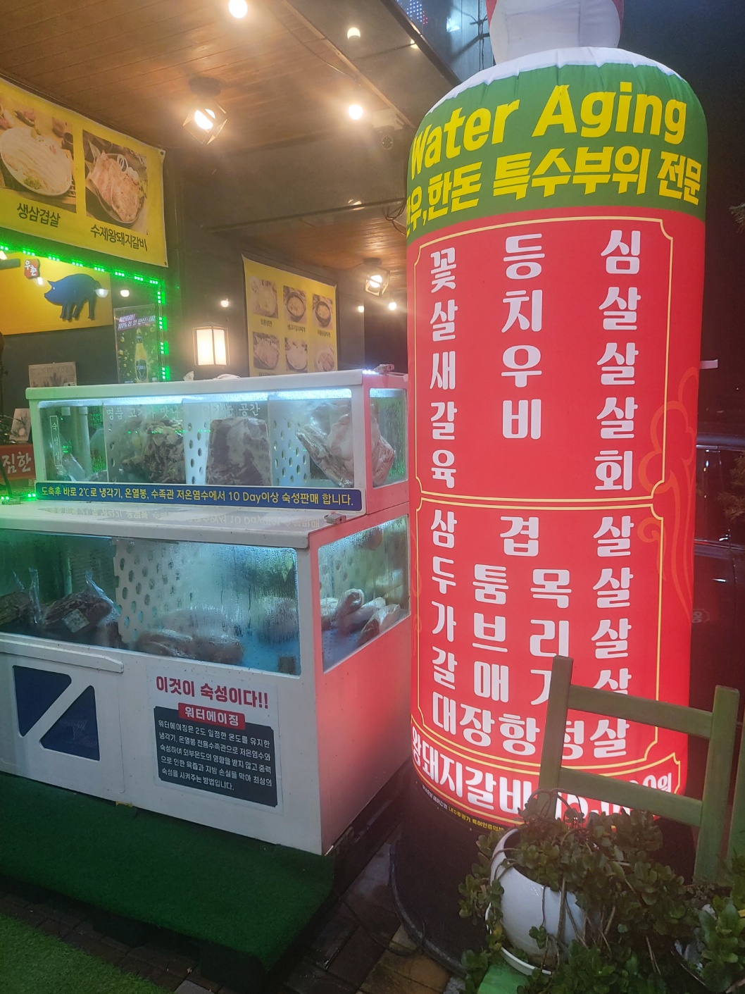 요약 정보 이미지