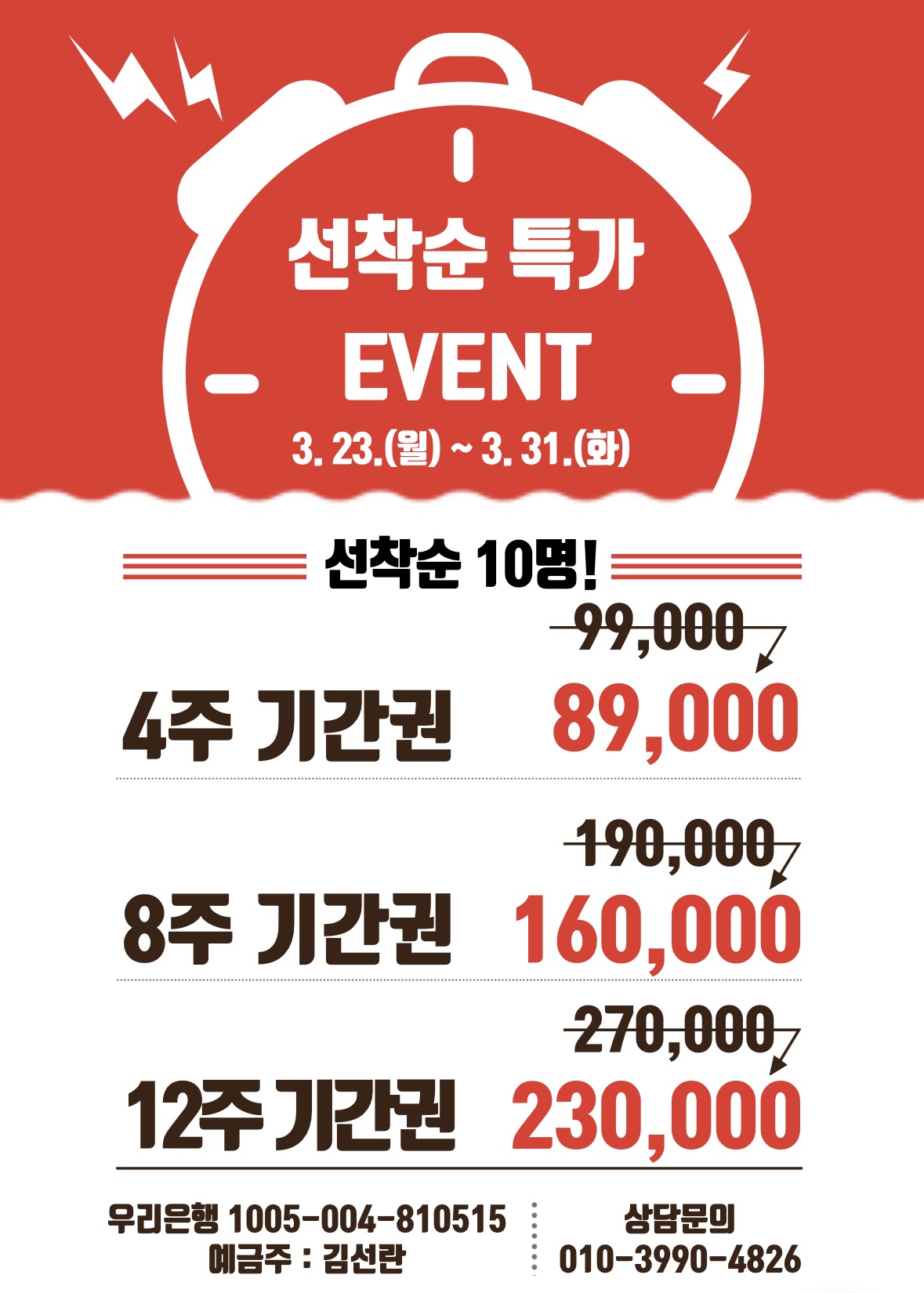 미르스터디카페 금호점 대표이미지