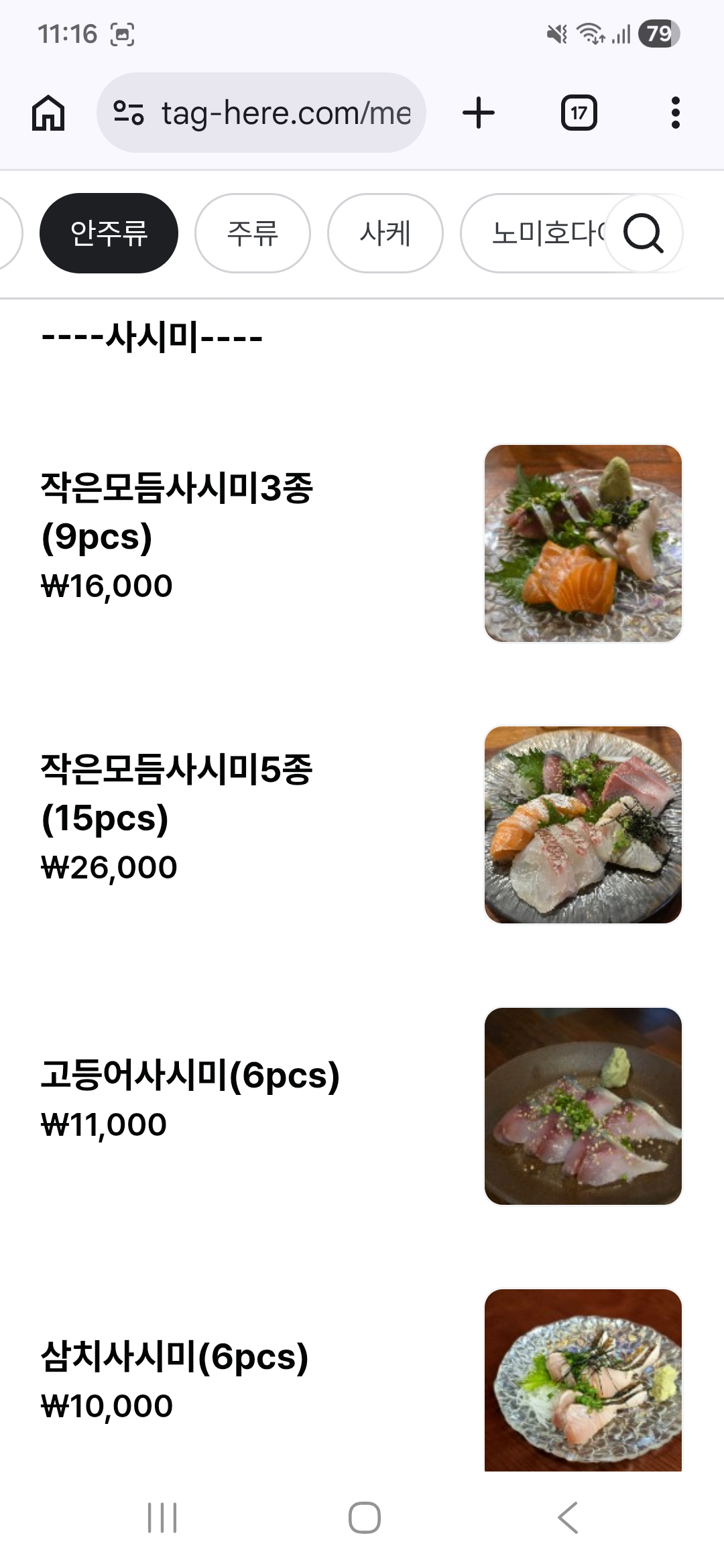요약 정보 이미지