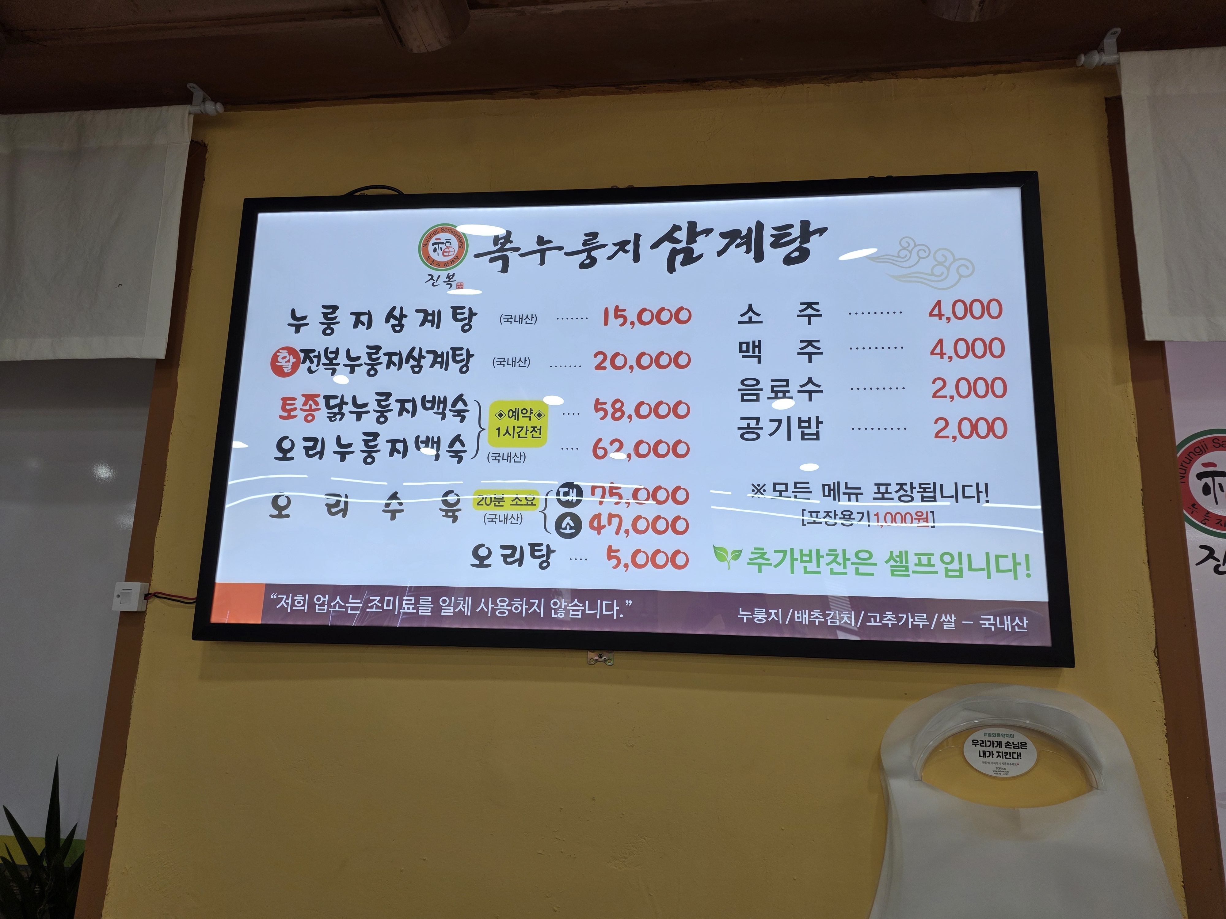 요약 정보 이미지