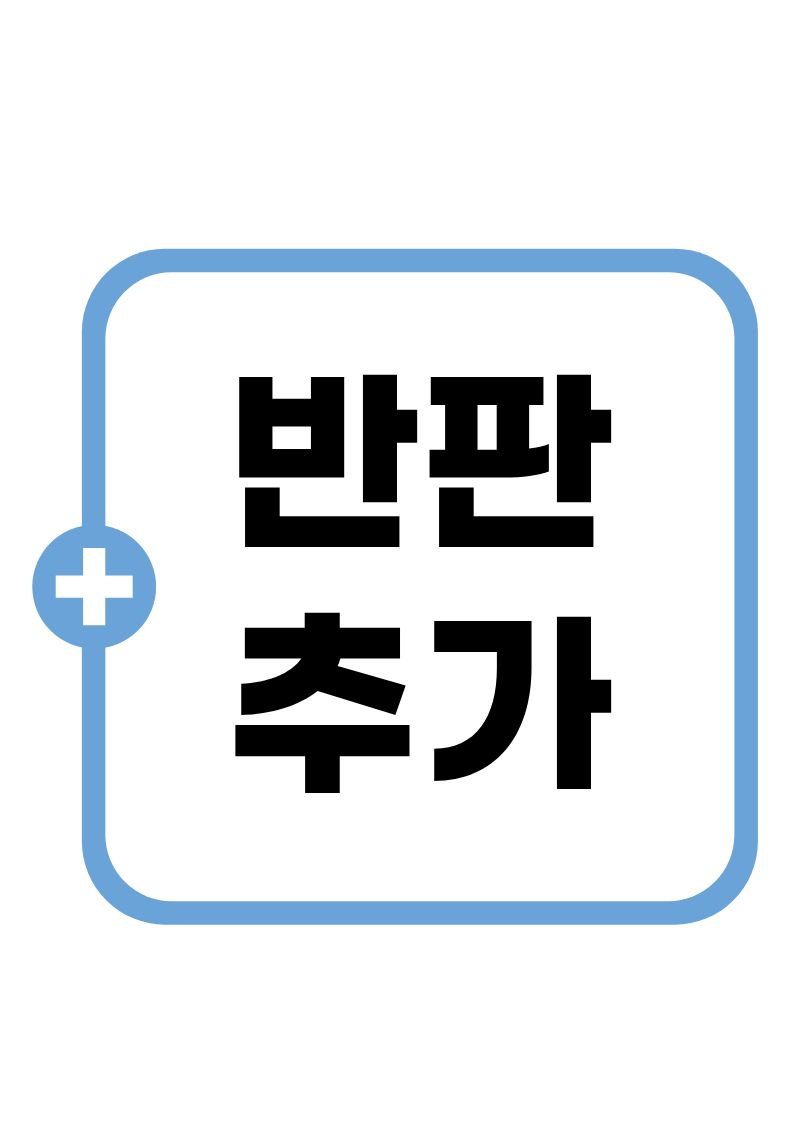 육정고