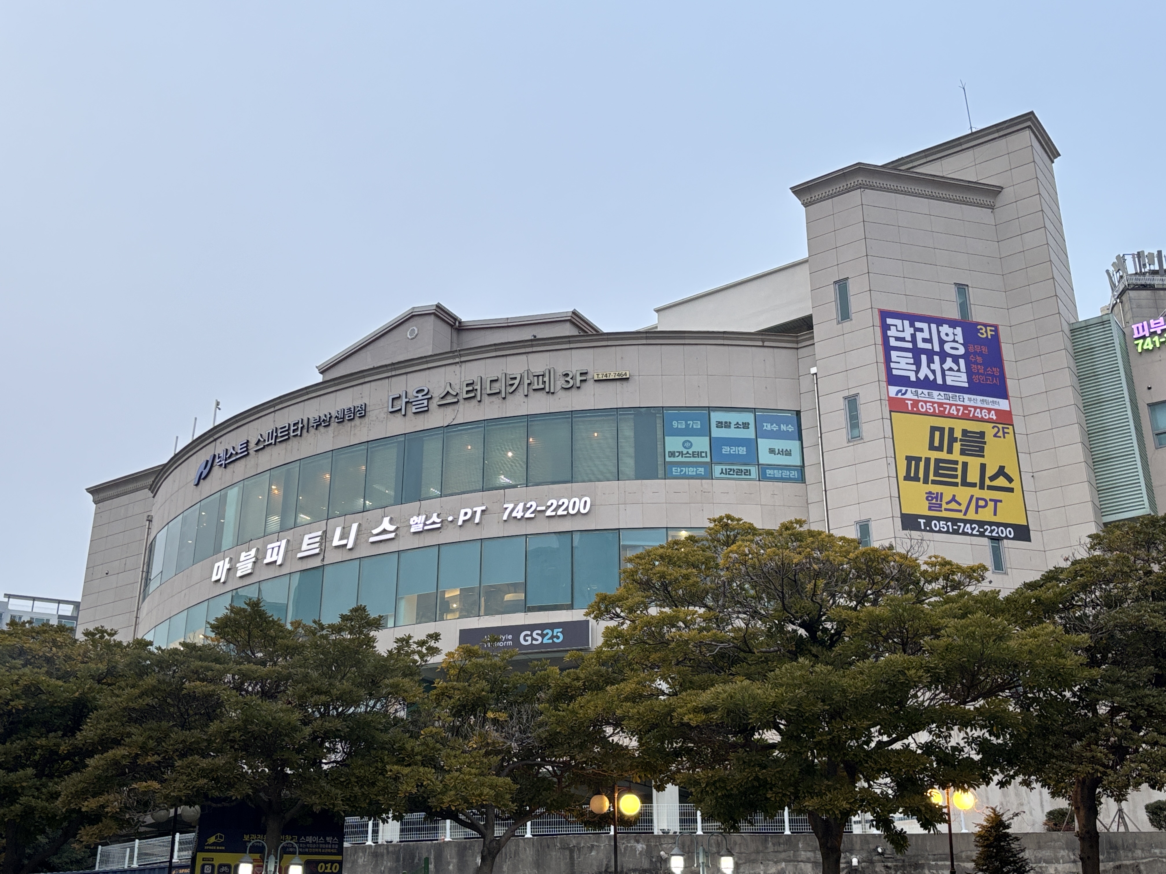 업체사진