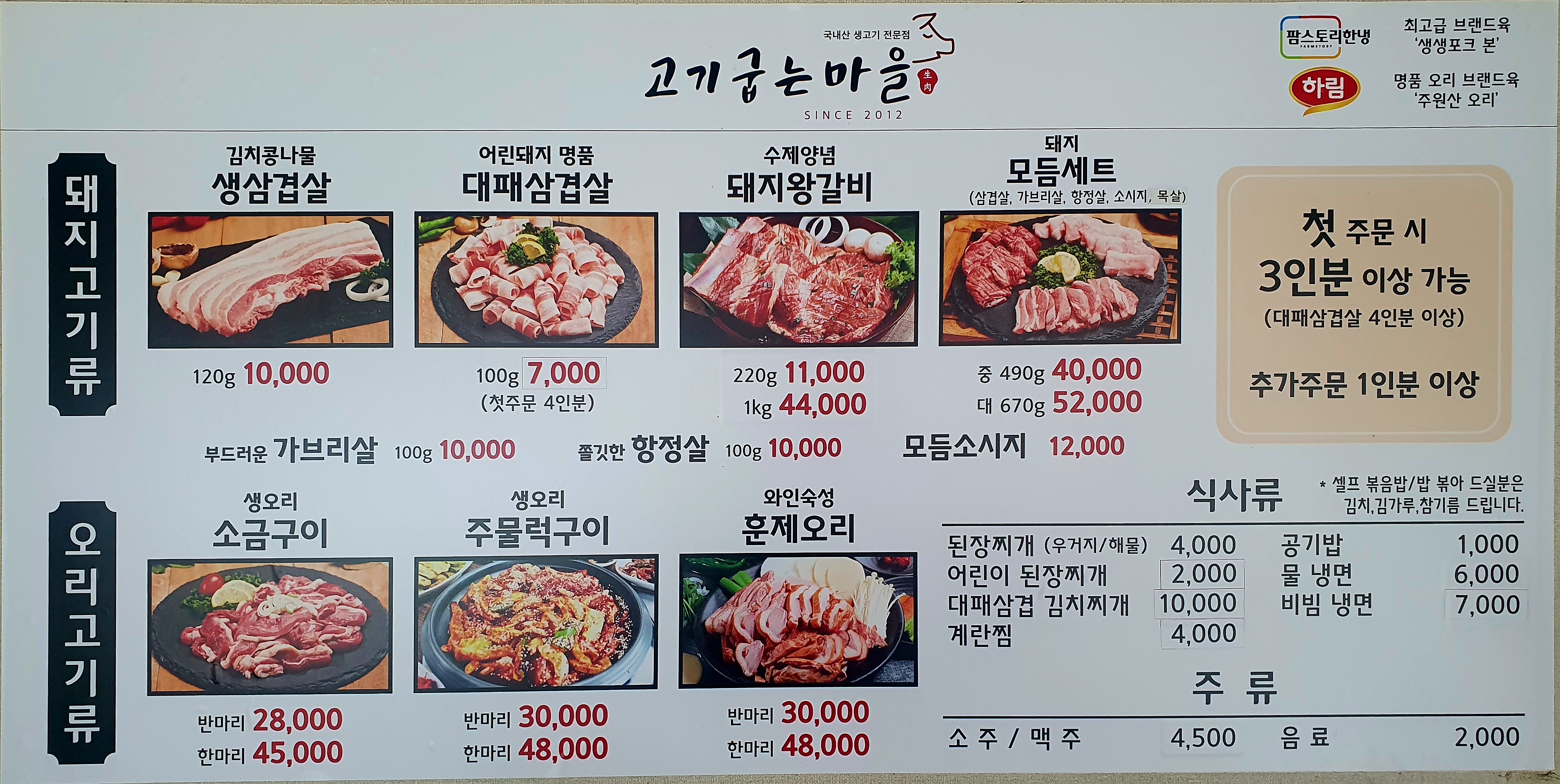 요약 정보 이미지