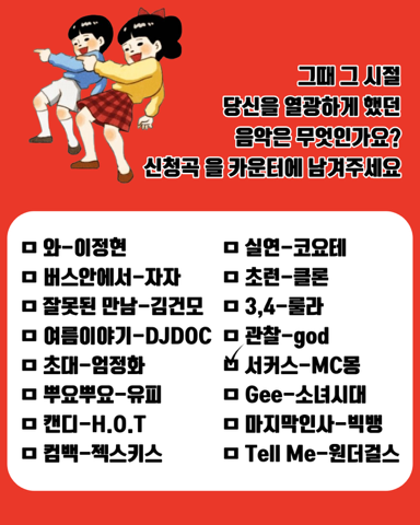 뜨거운밤
