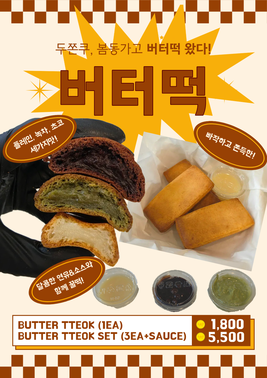 아띠라미 경기 애견맛집