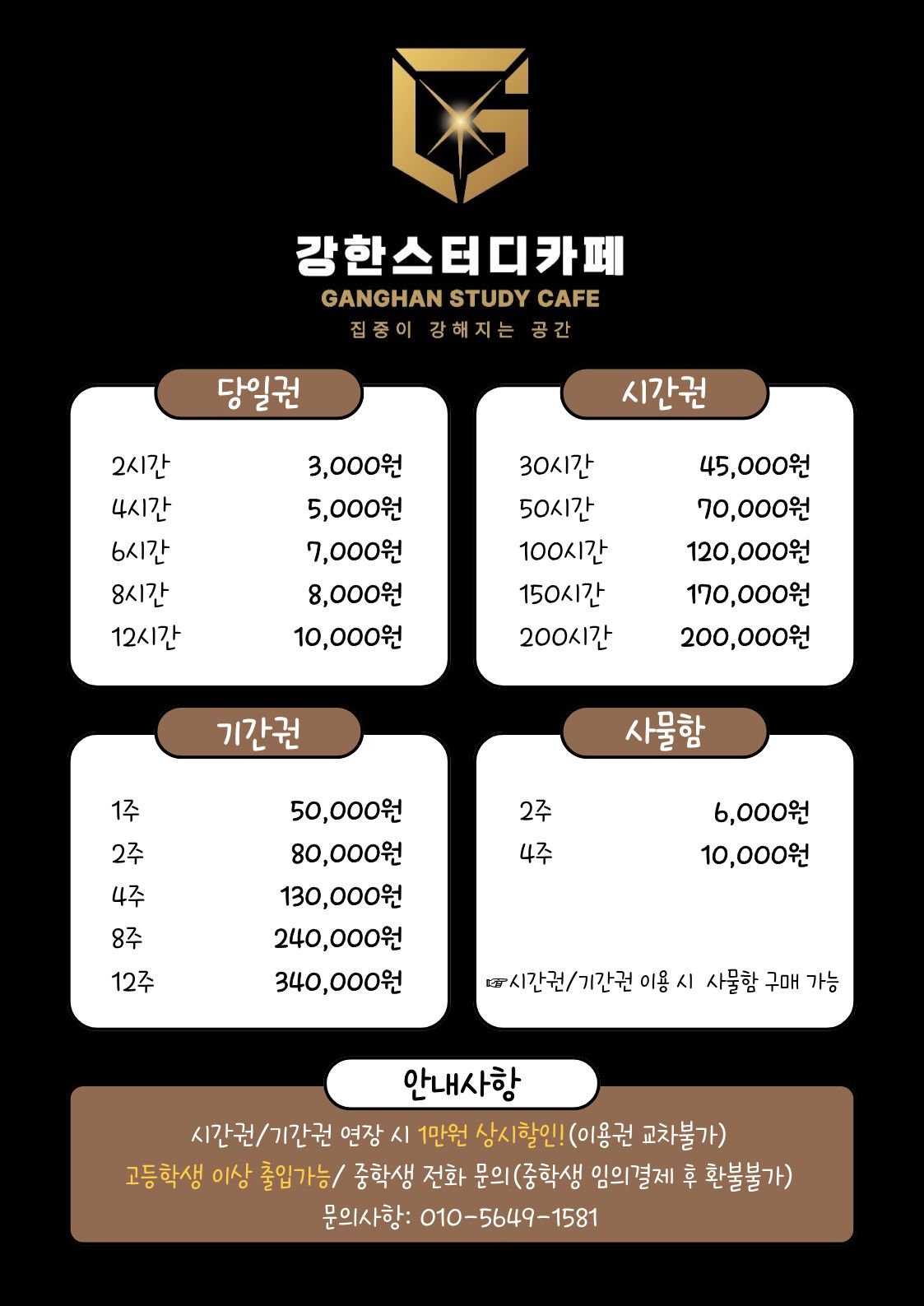 업체사진