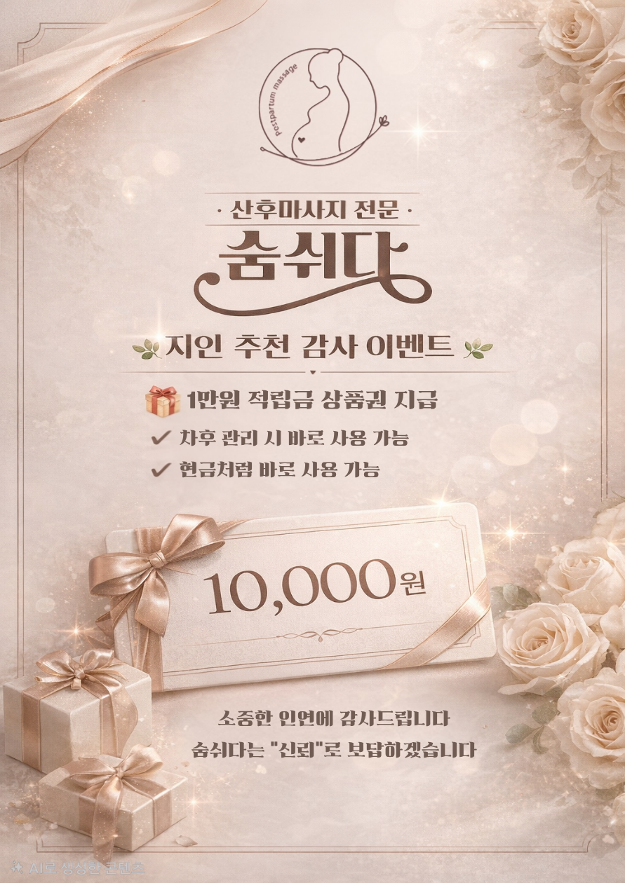 숨쉬다 photo 9