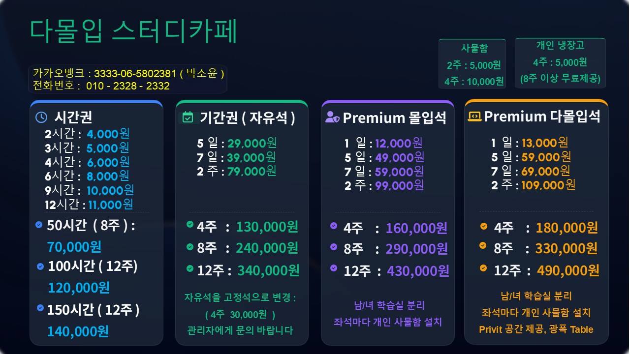 업체사진