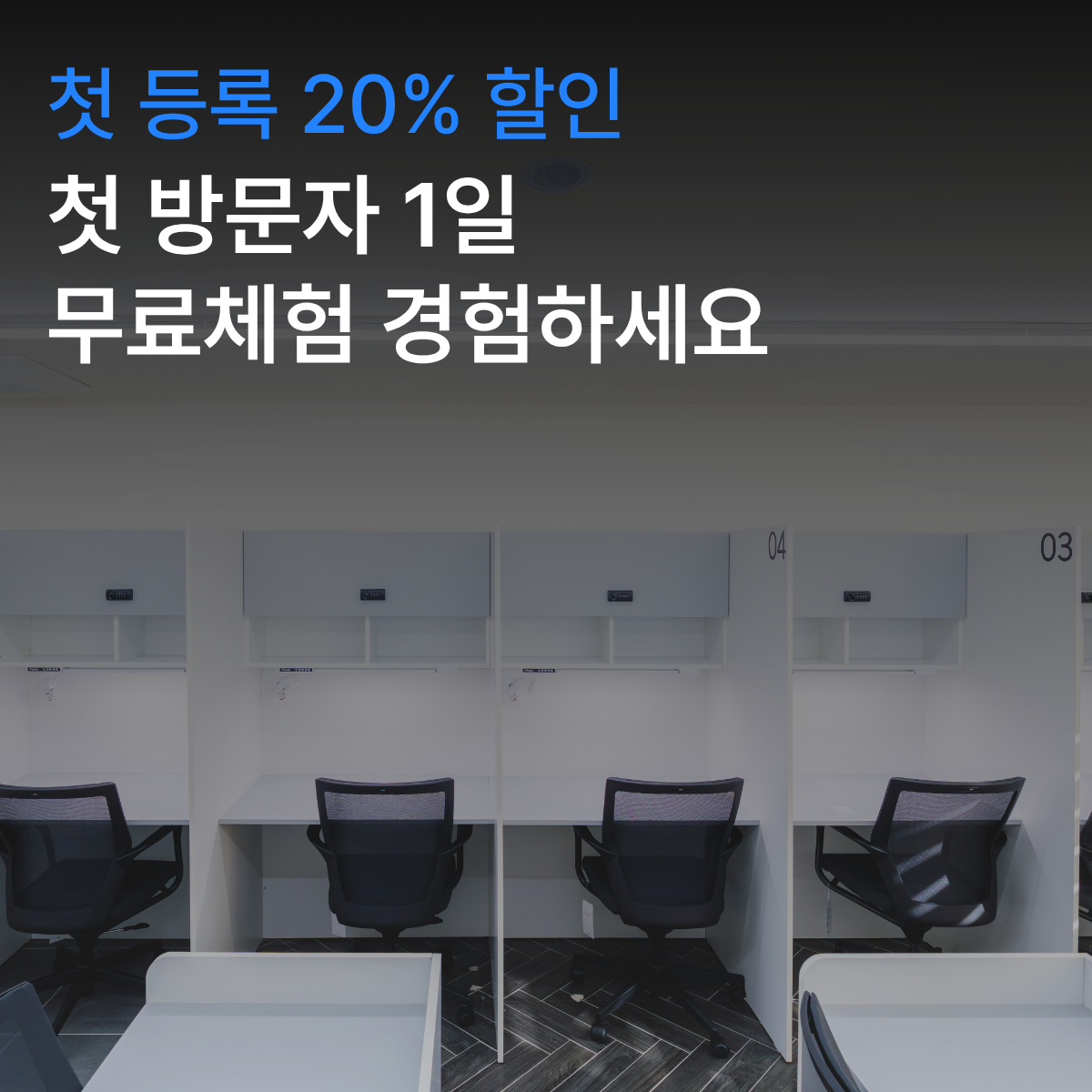 업체사진