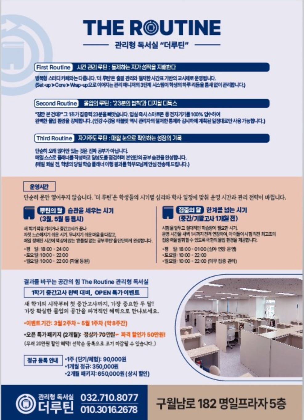 업체사진