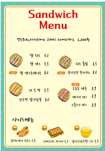 카페그리닝