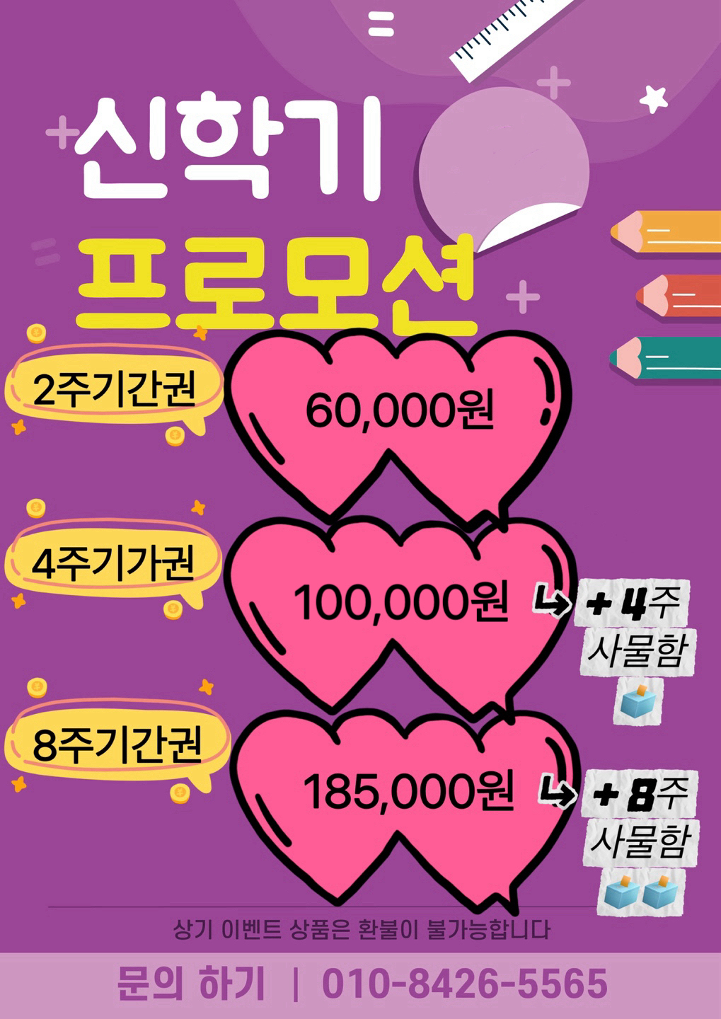 업체사진