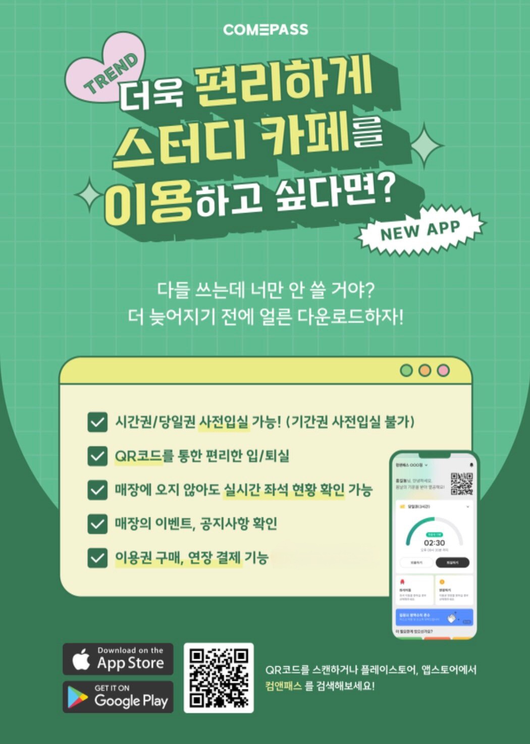 업체사진