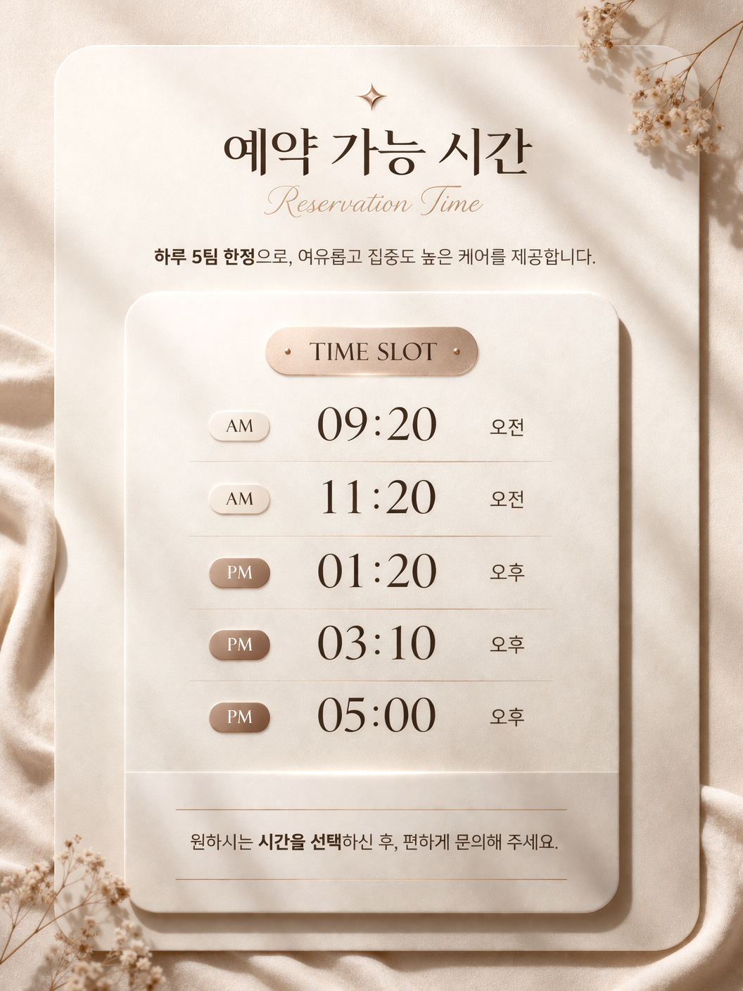숨쉬다 photo 10