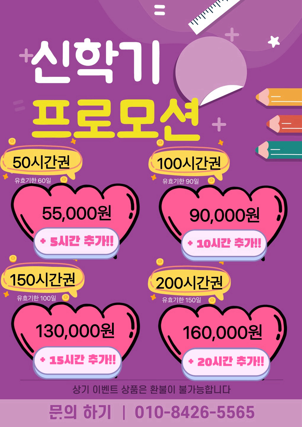 업체사진