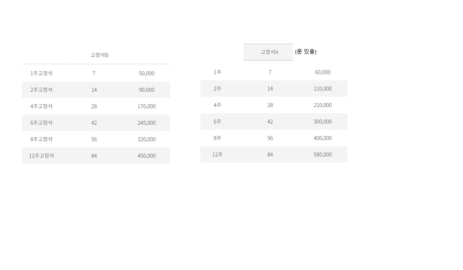 업체사진