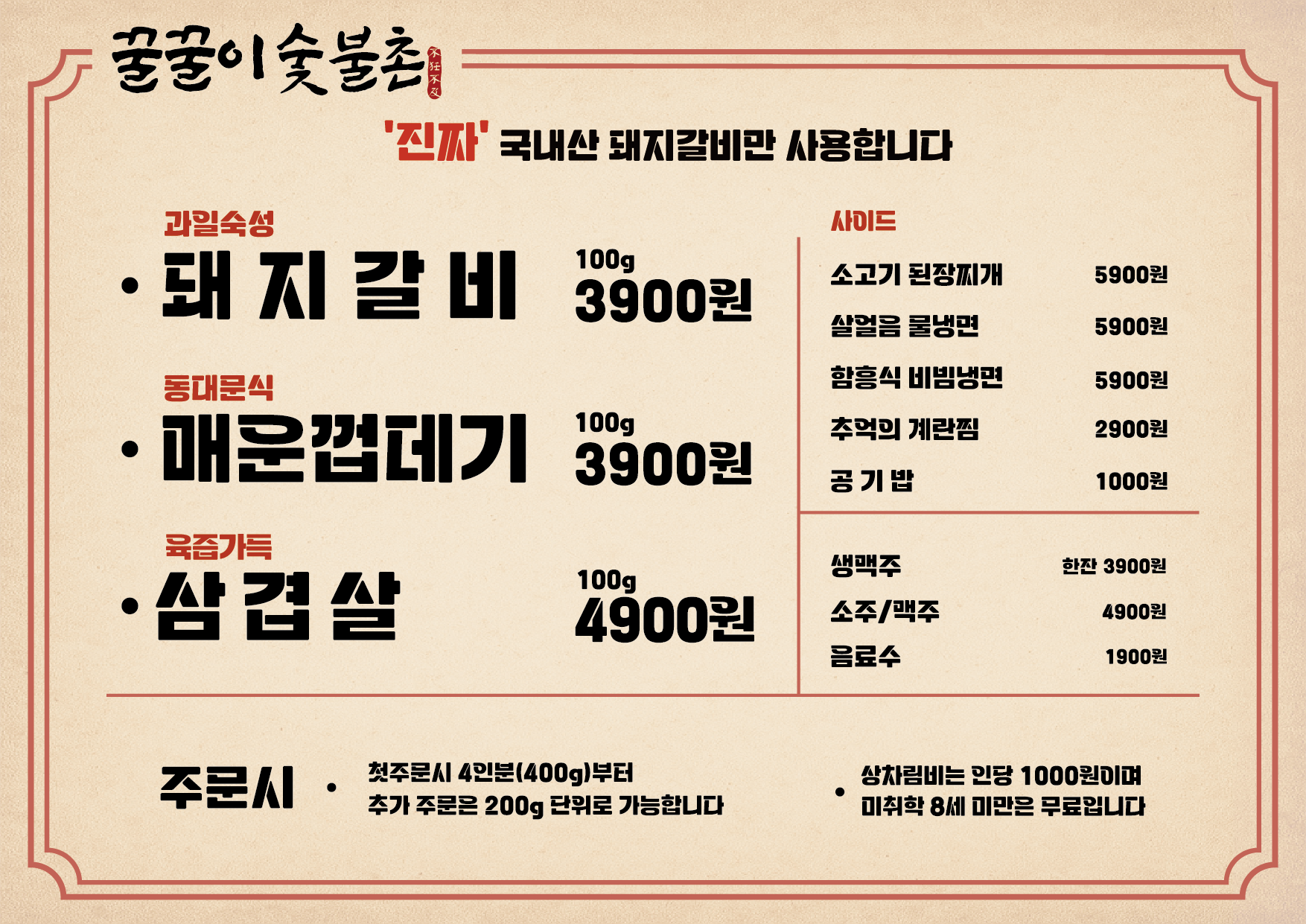 요약 정보 이미지