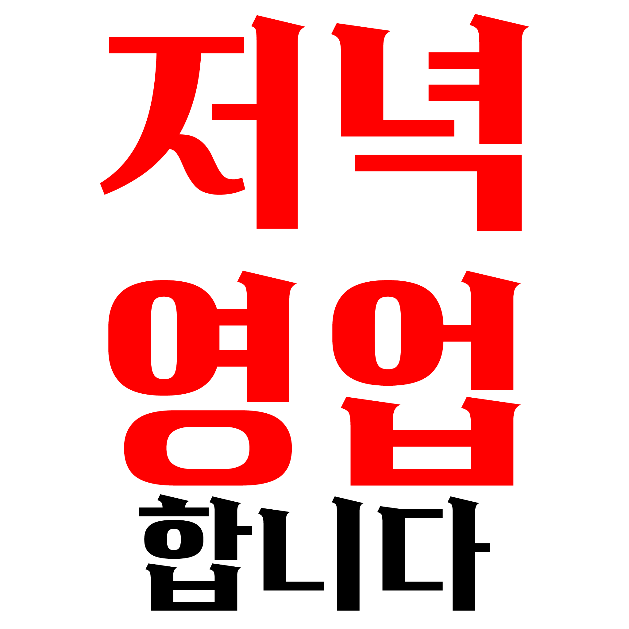 노라포식당 솔라고cc본점